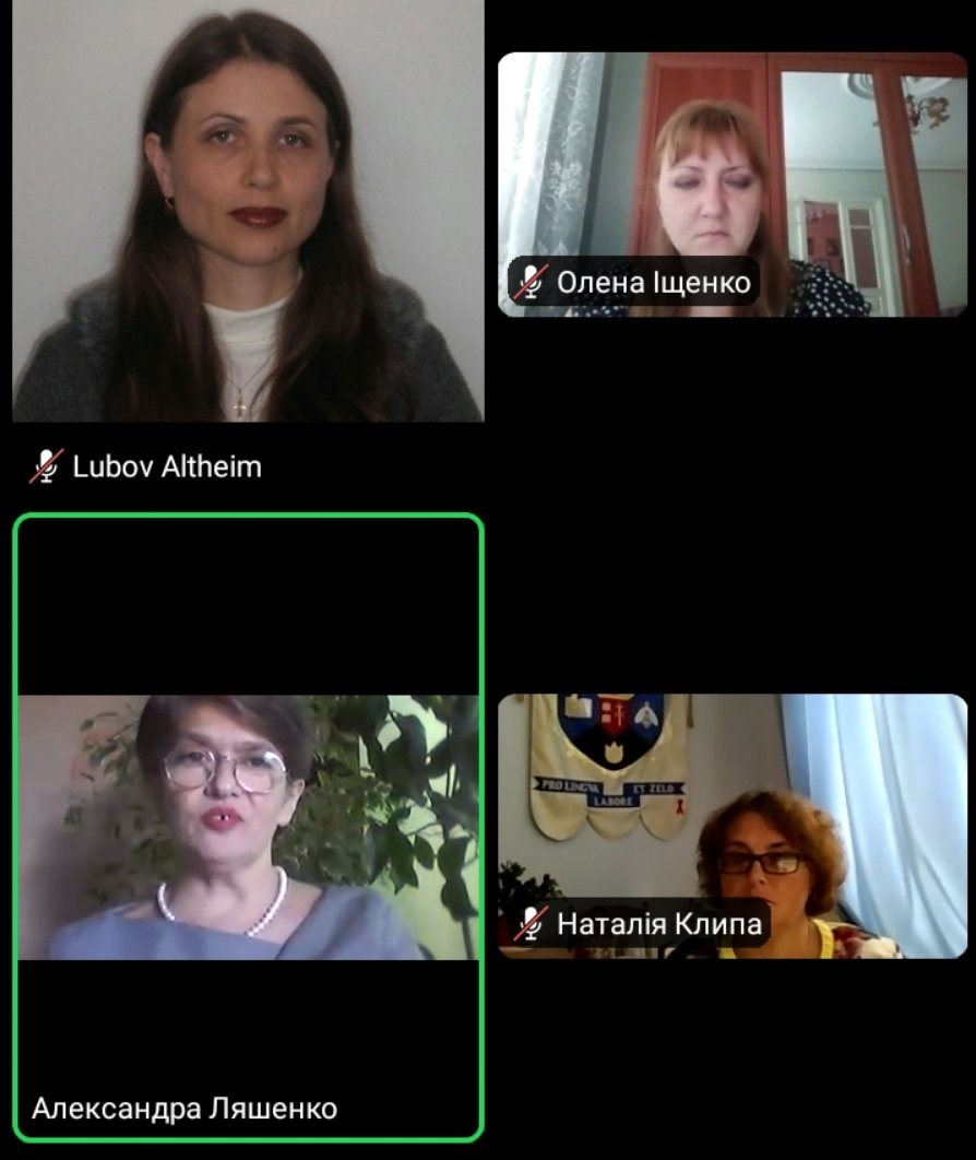 Модератор стажування Ляшенко Олександра Миколаївна, доктор економічних наук, професор